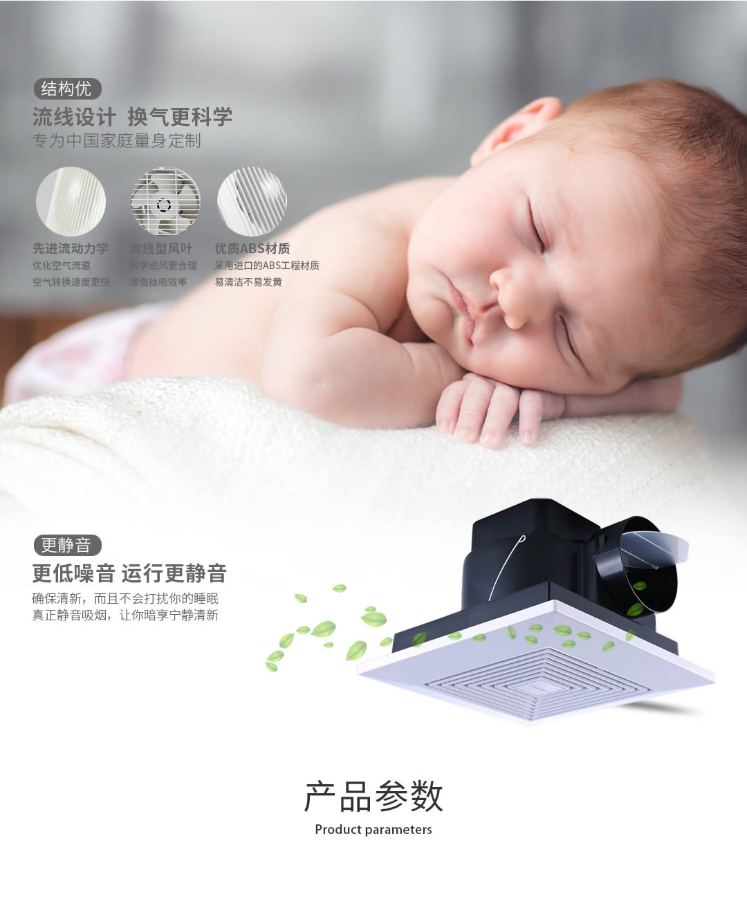 四川透风设备批发