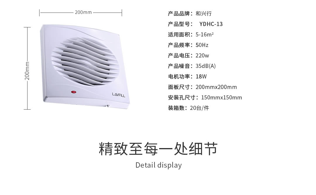四川透风设备哪家好