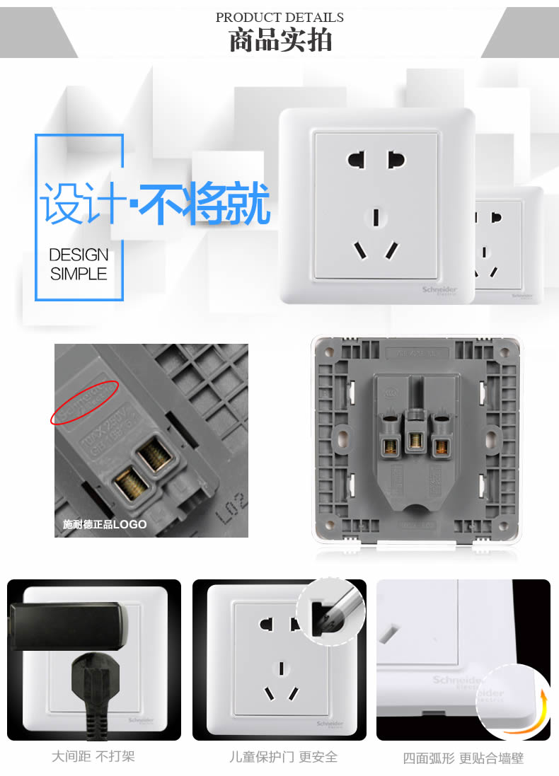 四川开关插座代理哪家好