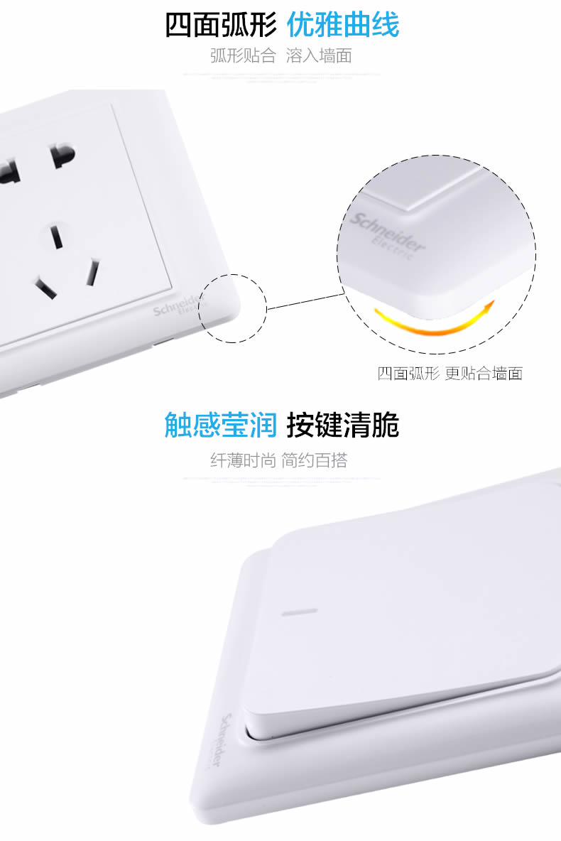 四川开关插座代理价值