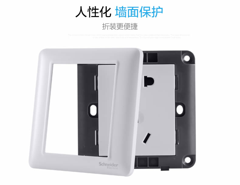 四川开关插座代理