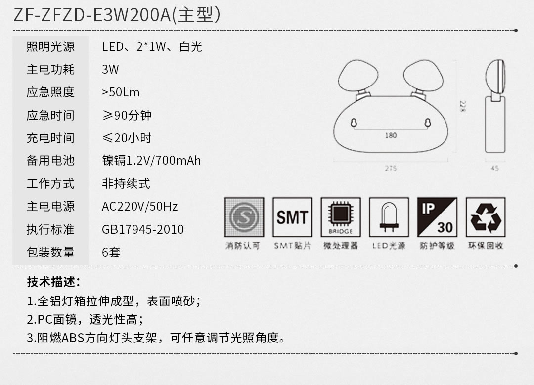 四川照明设备批发 四川照明设备批发