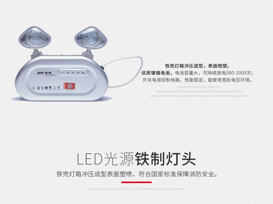 四川照明设备批发哪家好 四川照明设备批发哪家好