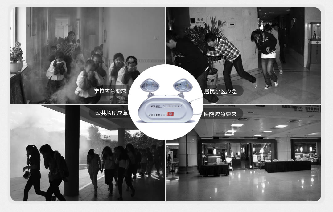 �Ĵ���������豸�����ļҺ�