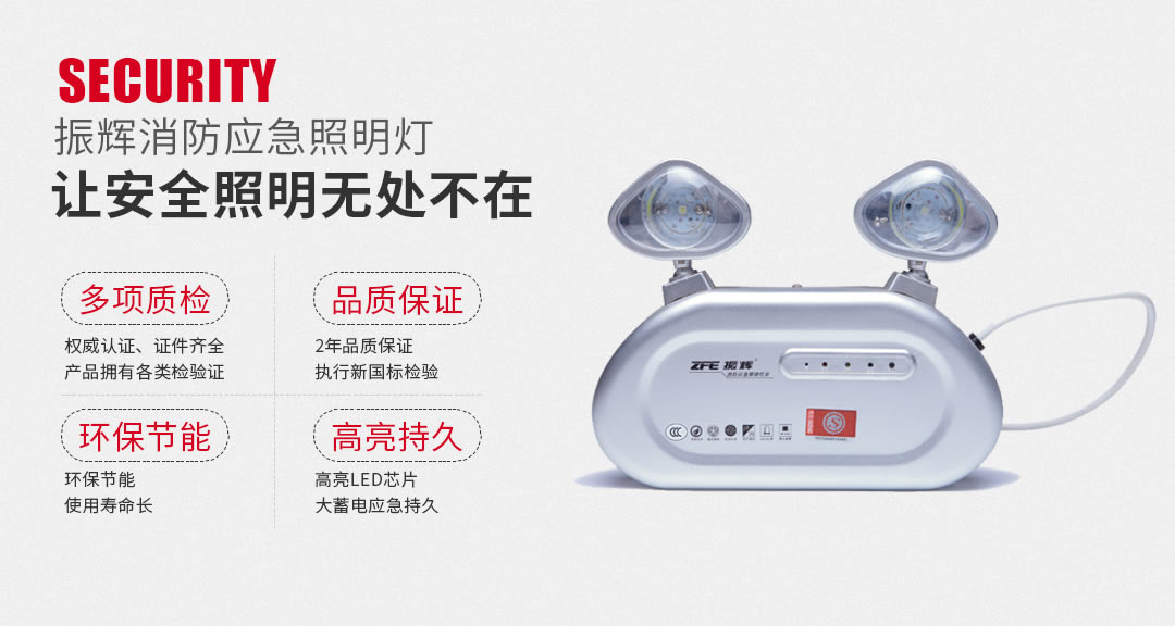 四川照明设备 四川照明设备