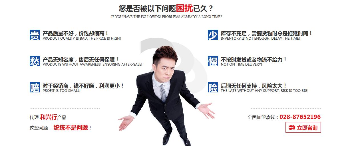 四川照明设备代理