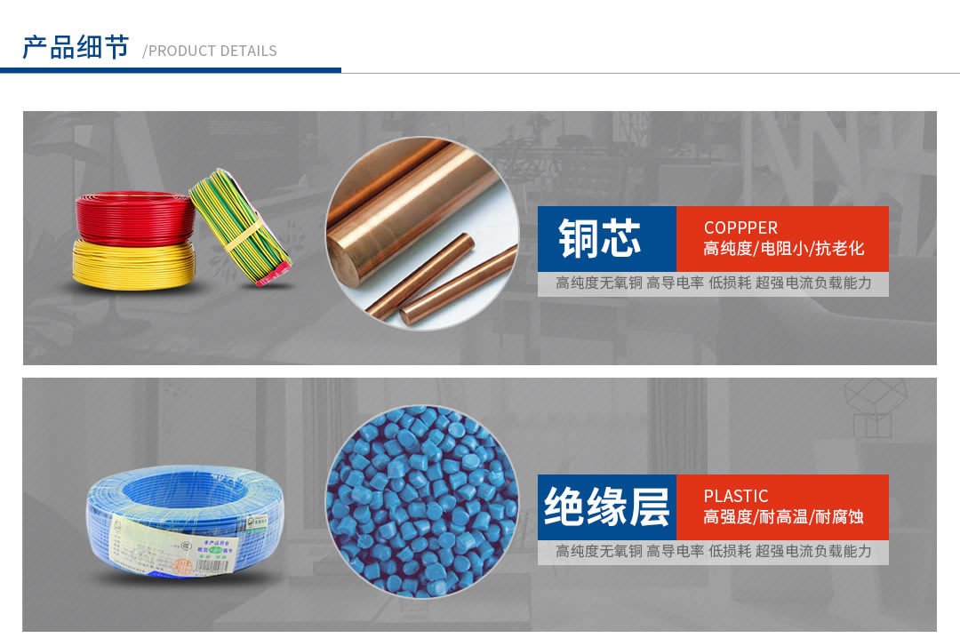 特变电工电线电缆批发 特变电工电线电缆批发