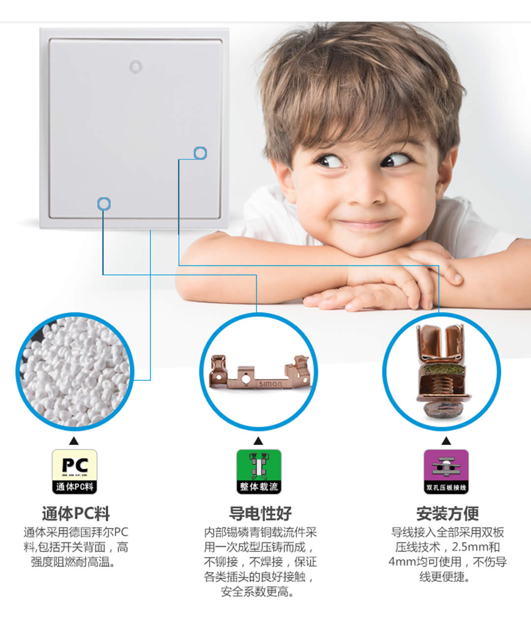 四川开关插座代理价值