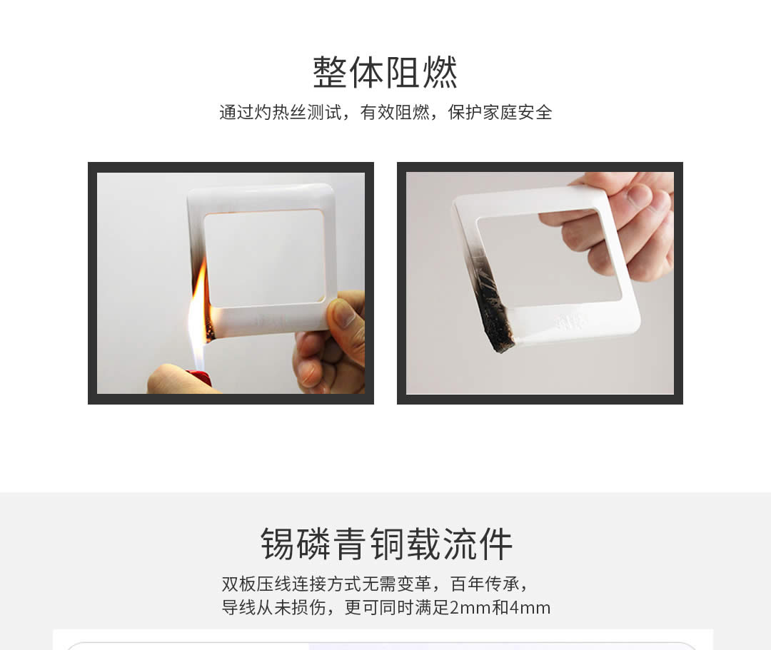 四川开关插座批发价值