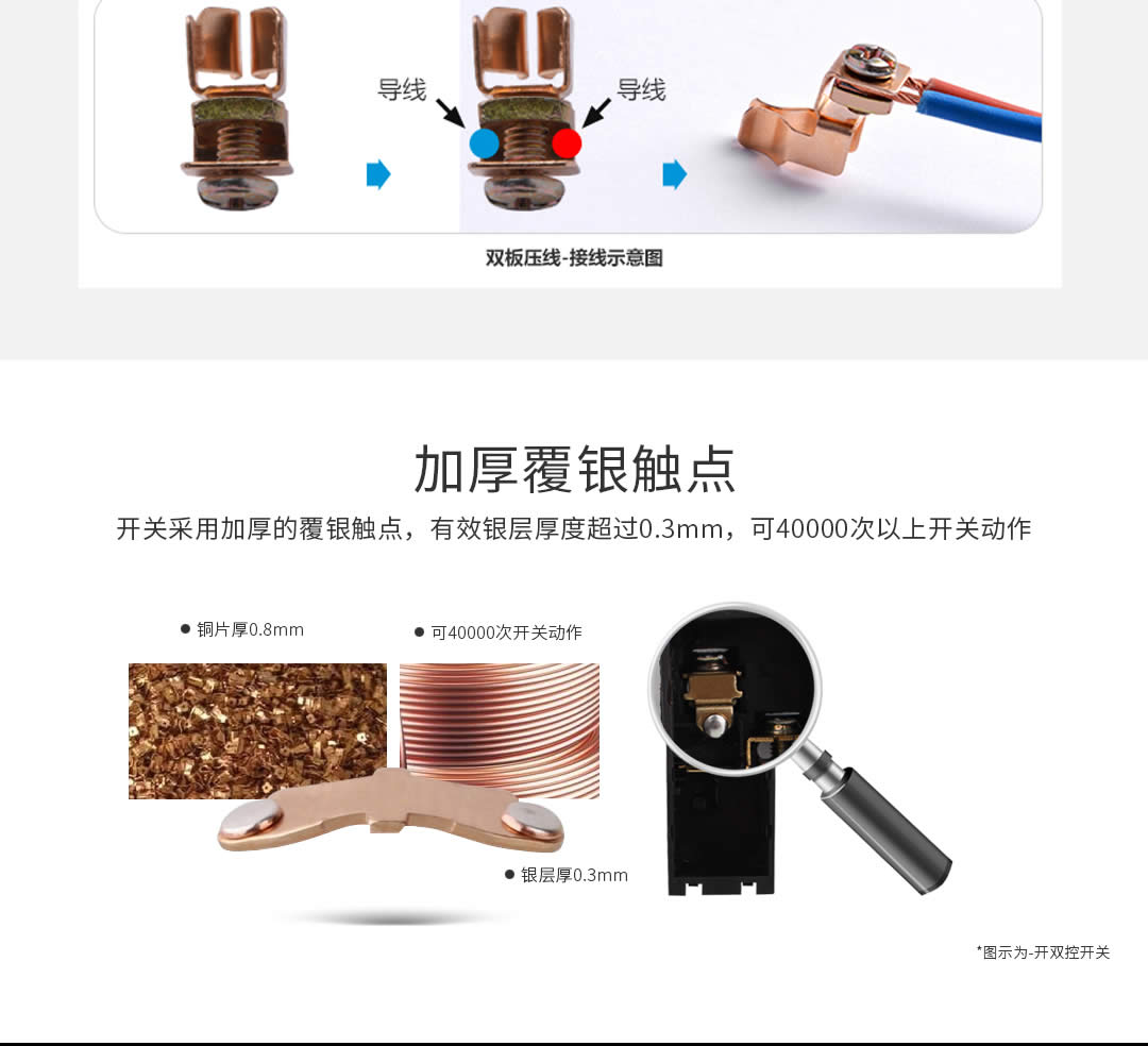 四川开关插座代理哪家好