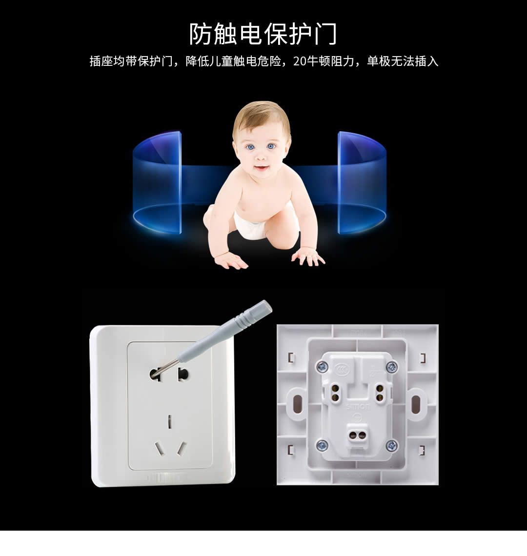 四川开关插座批发哪家好