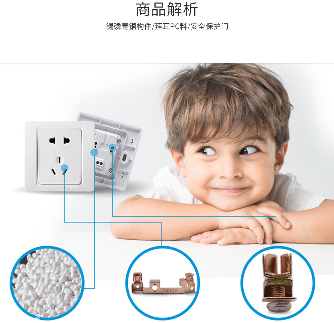 四川开关插座批发