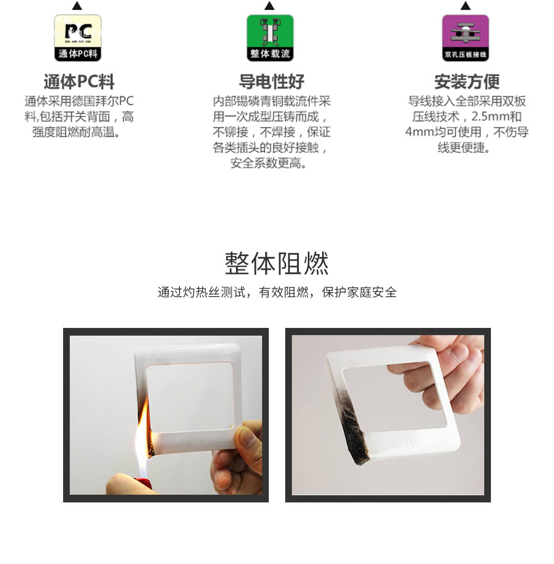 四川开关插座批发价值