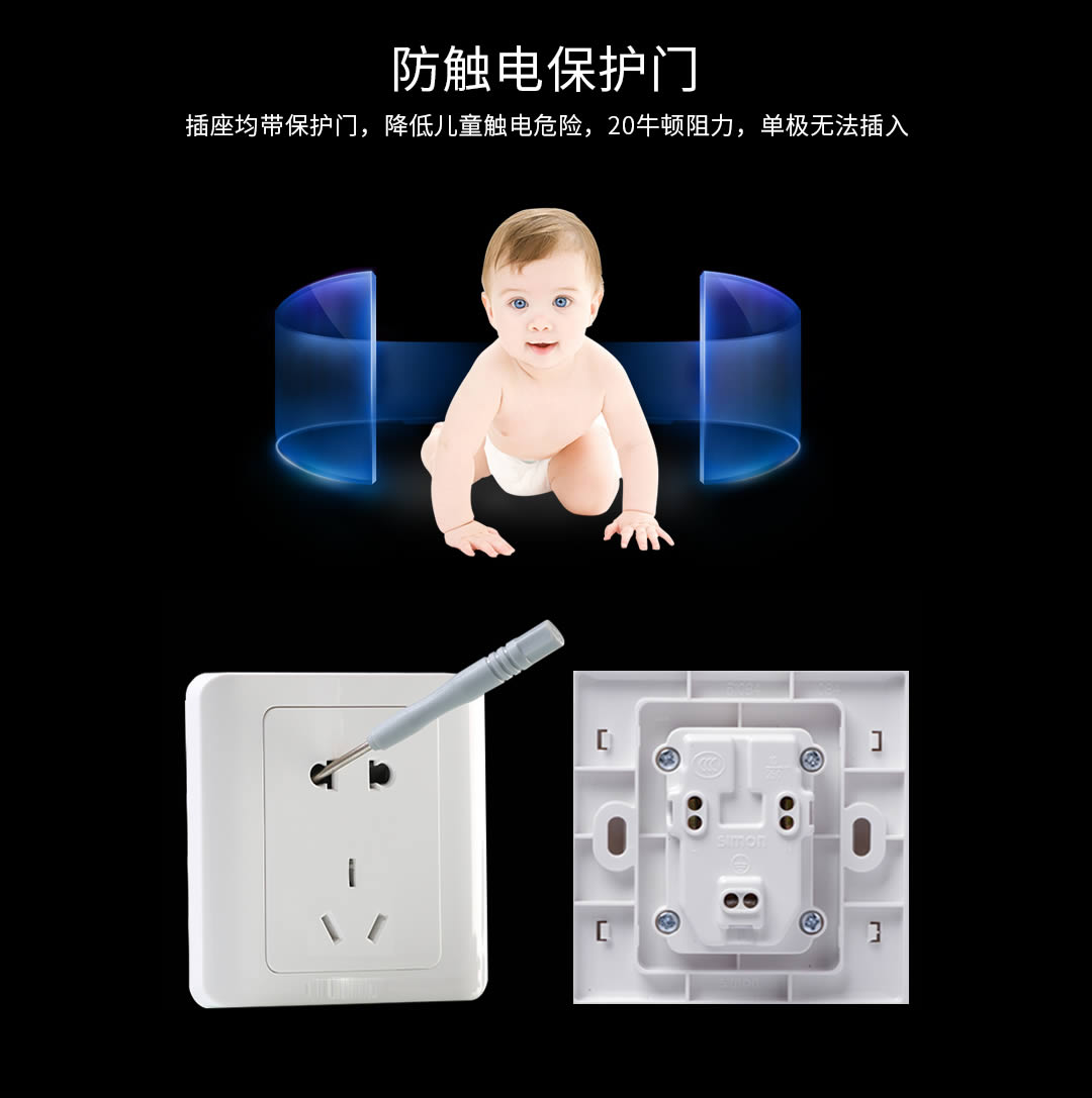 四川开关插座哪家好