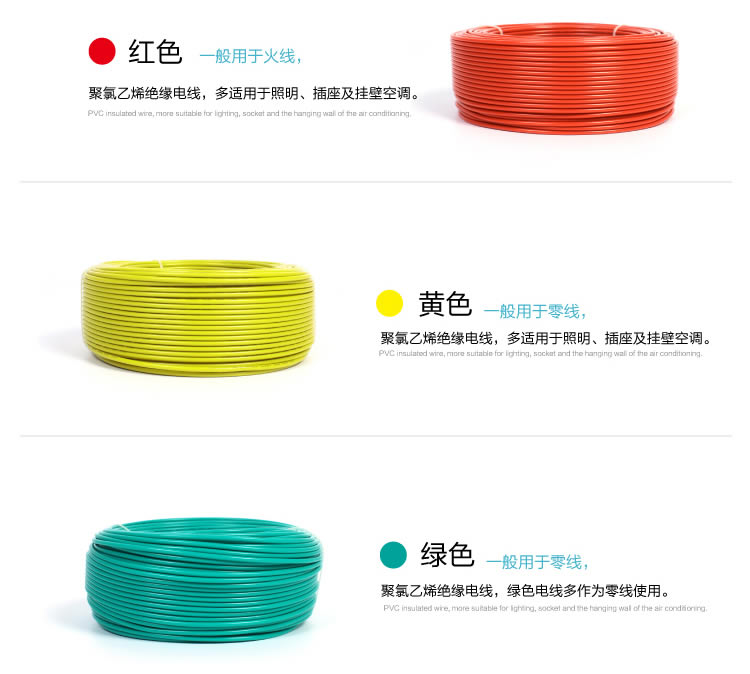 四川电线电缆批发商