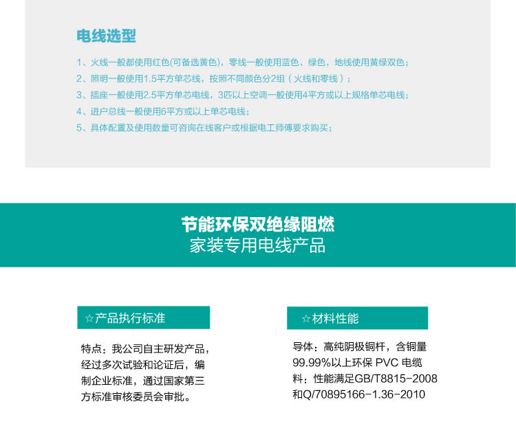 四川电线电缆代理哪家好