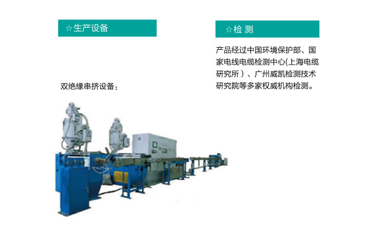 四川电线电缆批发哪家好