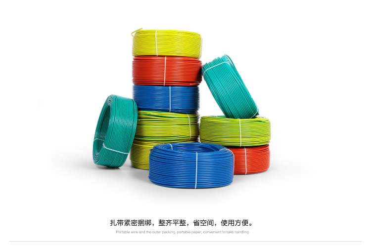 四川电线电缆批发