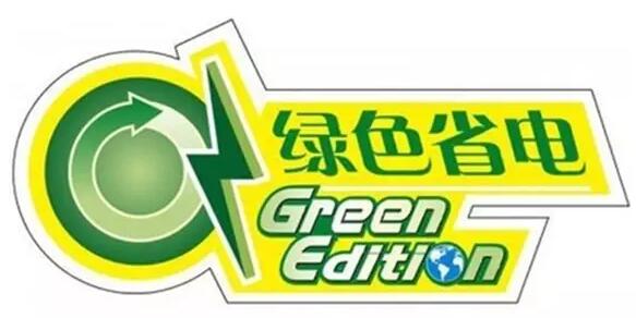 四川开关插座代理