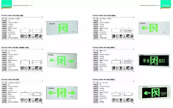 四川照明设备代理