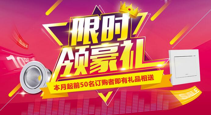 四川照明设备批发