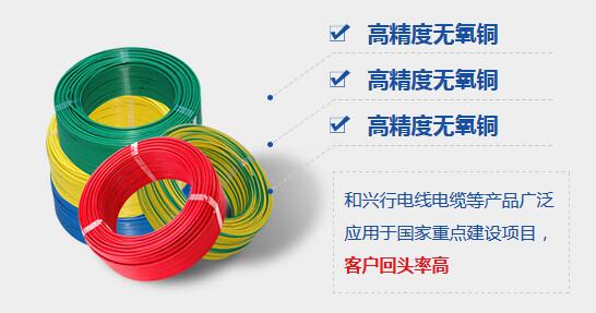 四川电线电缆代理