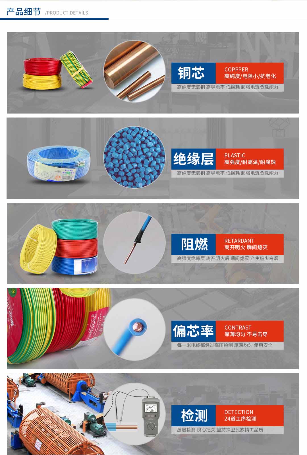 四川特变电工电线电缆