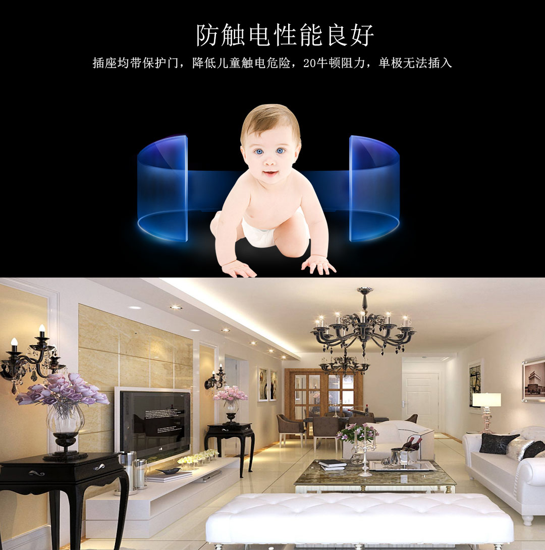 四川开关插座代理