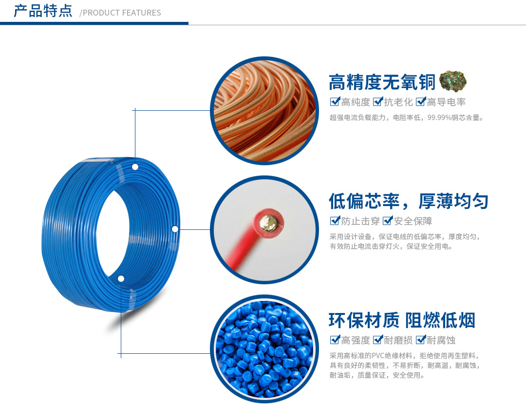 四川特变电工电线电缆批发