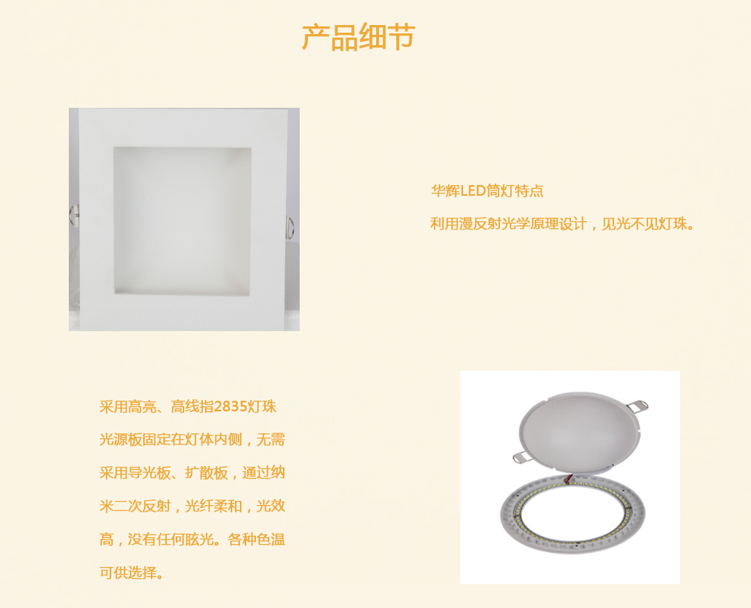 成都照明设备代理