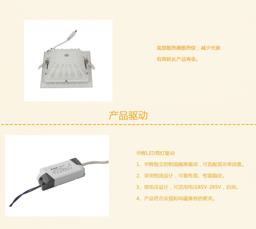 成都照明设备代理厂