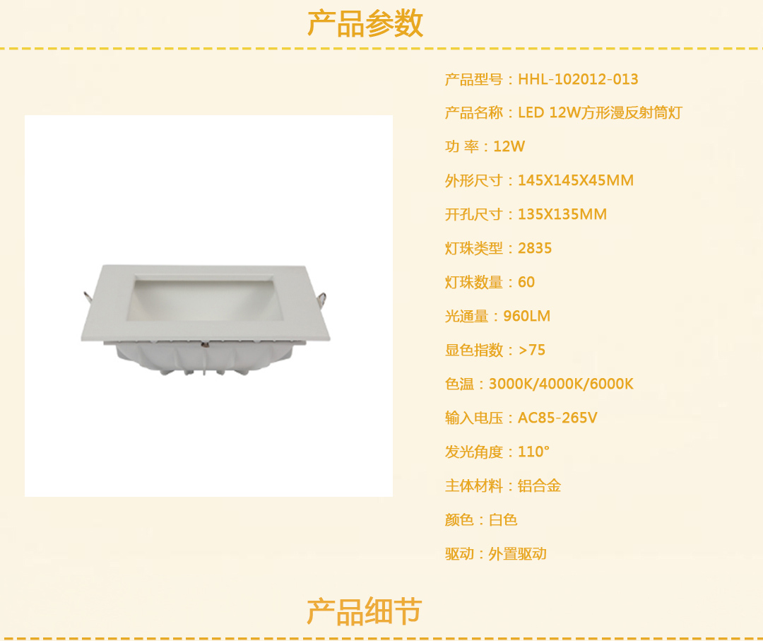 成都照明设备 成都照明设备