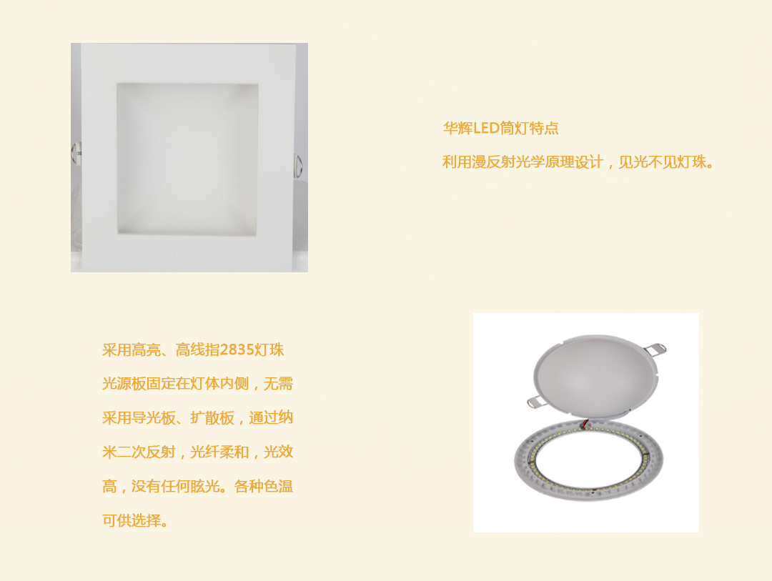 成都照明设备代理 成都照明设备代理