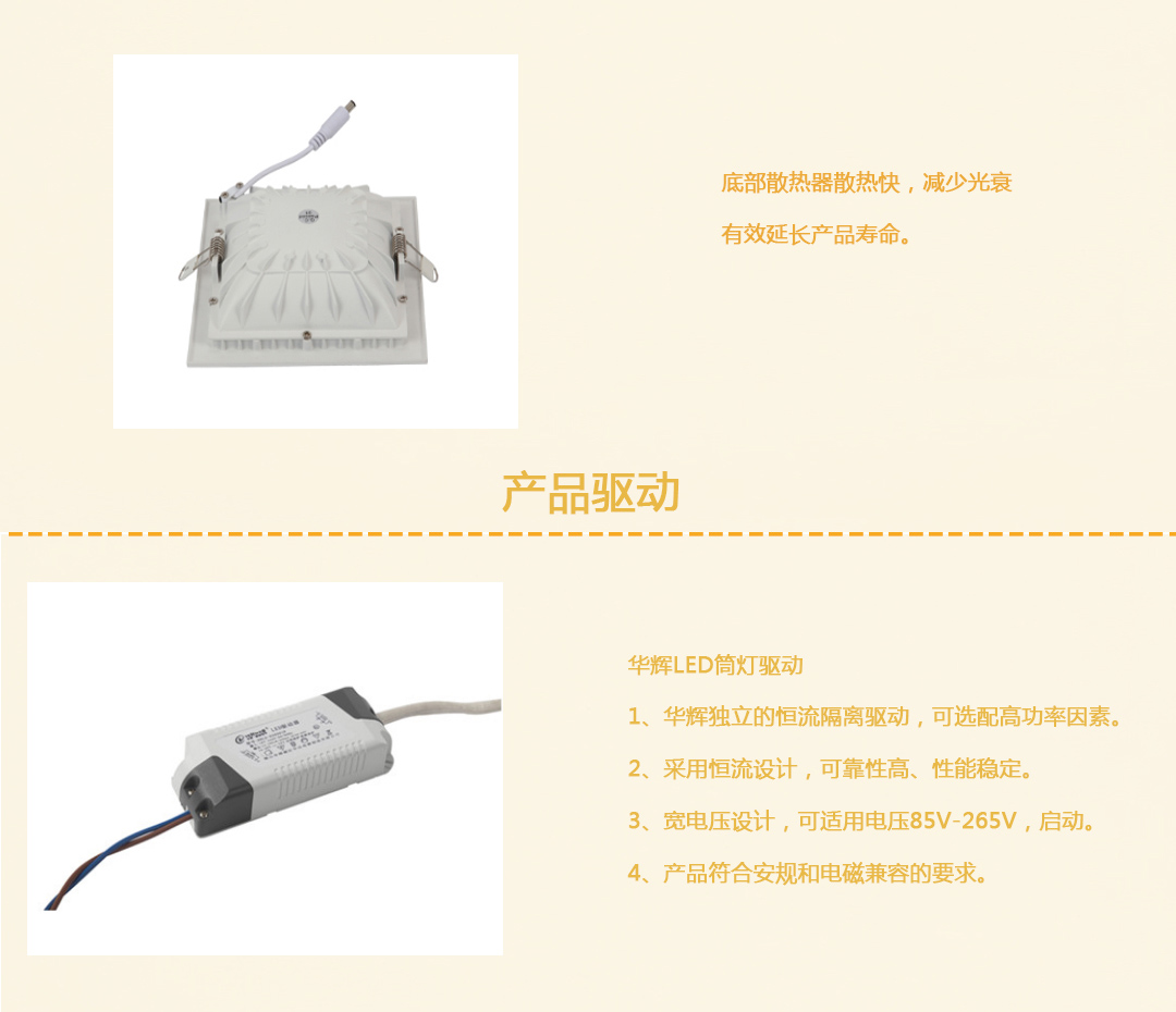 成都照明设备代理厂 成都照明设备代理厂