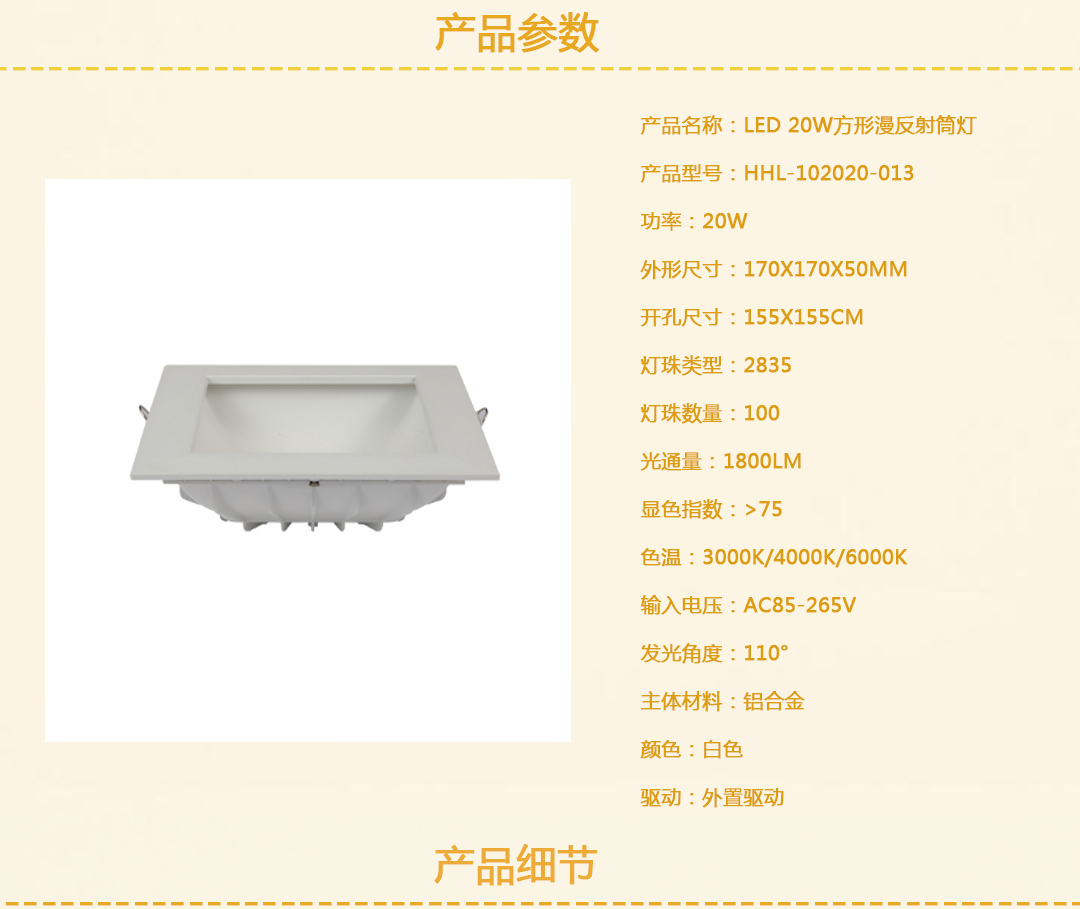 成都照明设备 成都照明设备