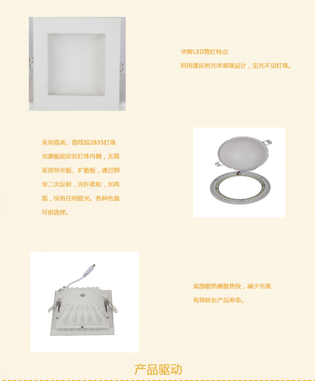 成都照明设备代理 成都照明设备代理