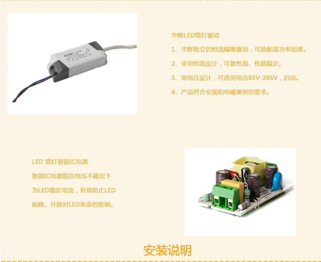 成都照明设备代理厂 成都照明设备代理厂