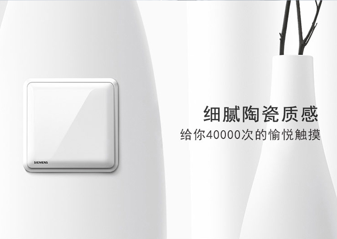 四川开关插座代理 四川开关插座代理