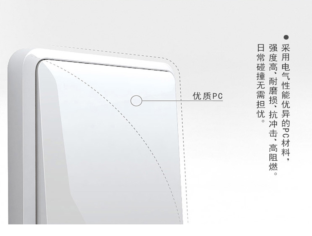 四川开关插座代理 四川开关插座代理
