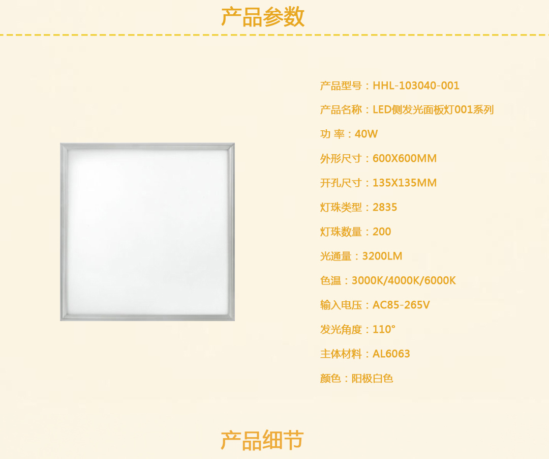 成都照明设备 成都照明设备