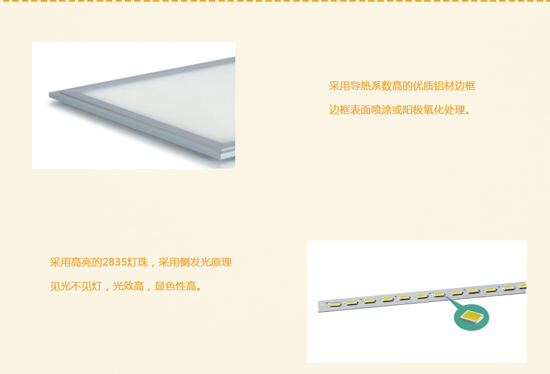 成都照明设备代理 成都照明设备代理