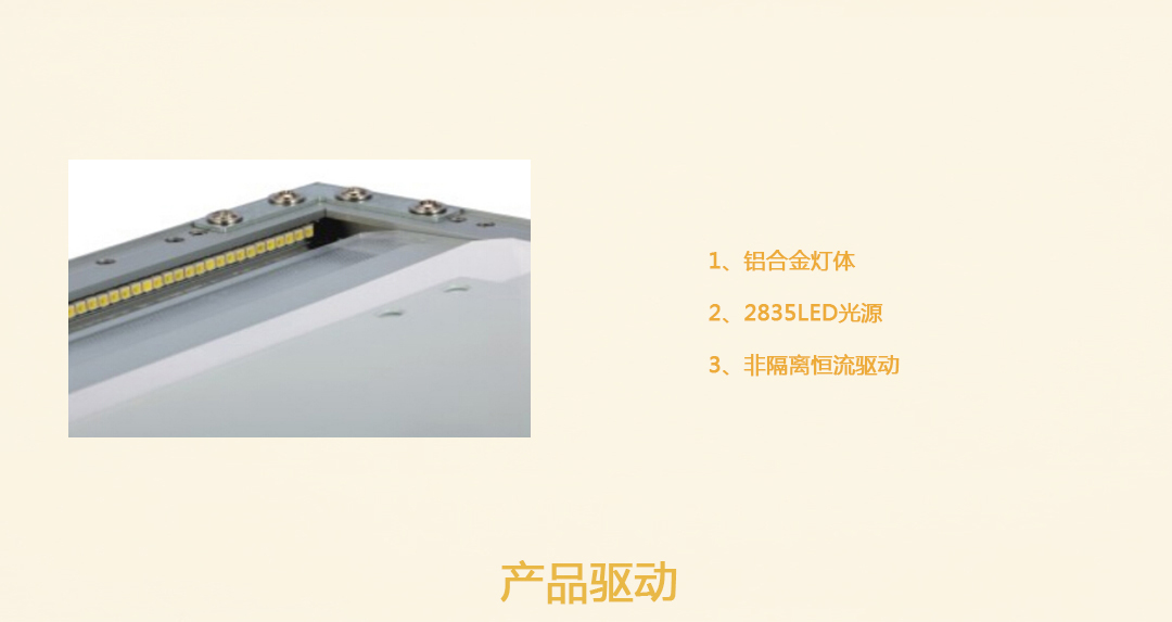 成都照明设备代理厂 成都照明设备代理厂