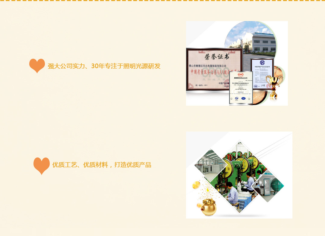 成都照明设备代理厂 成都照明设备代理厂