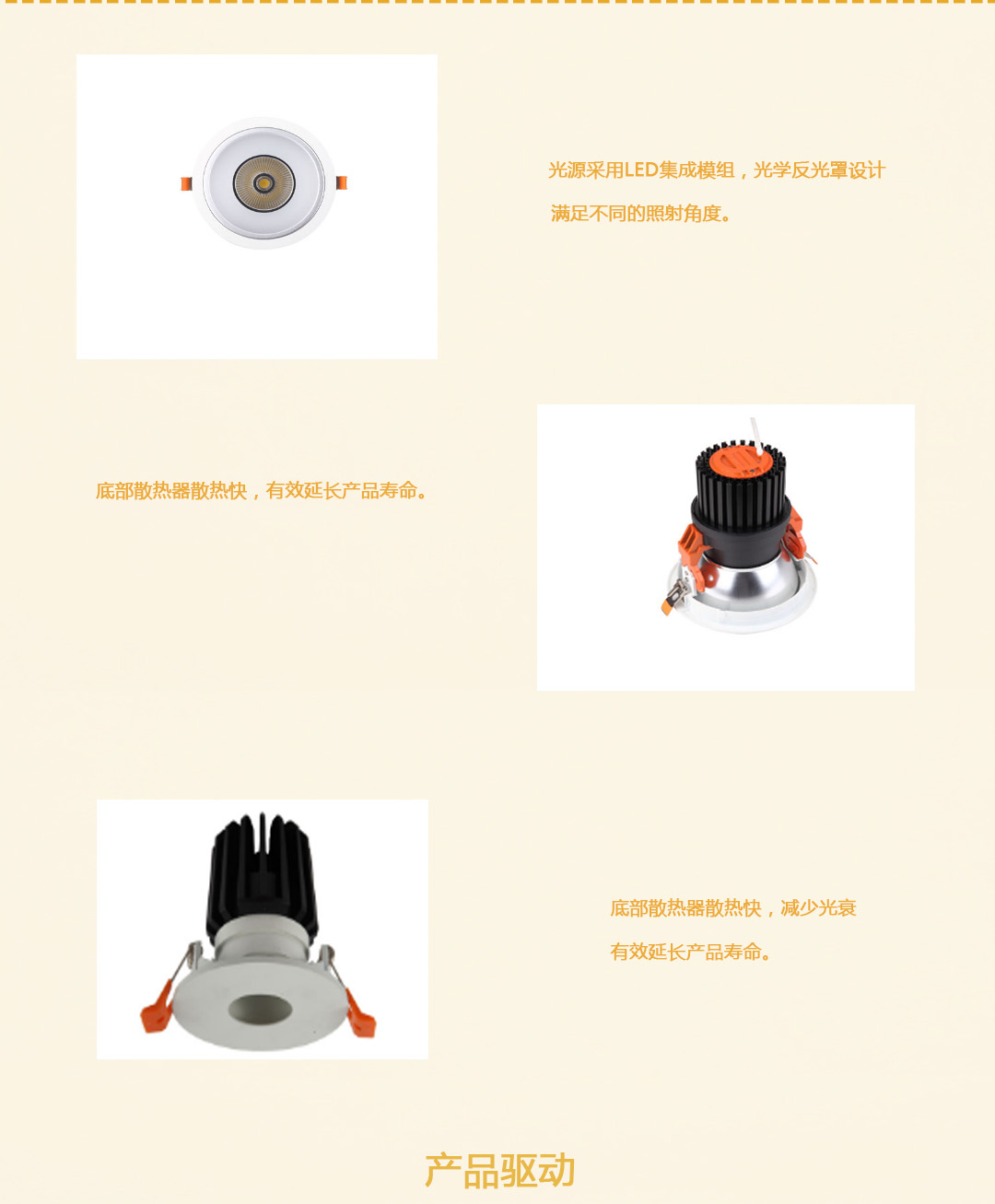 成都照明设备代理