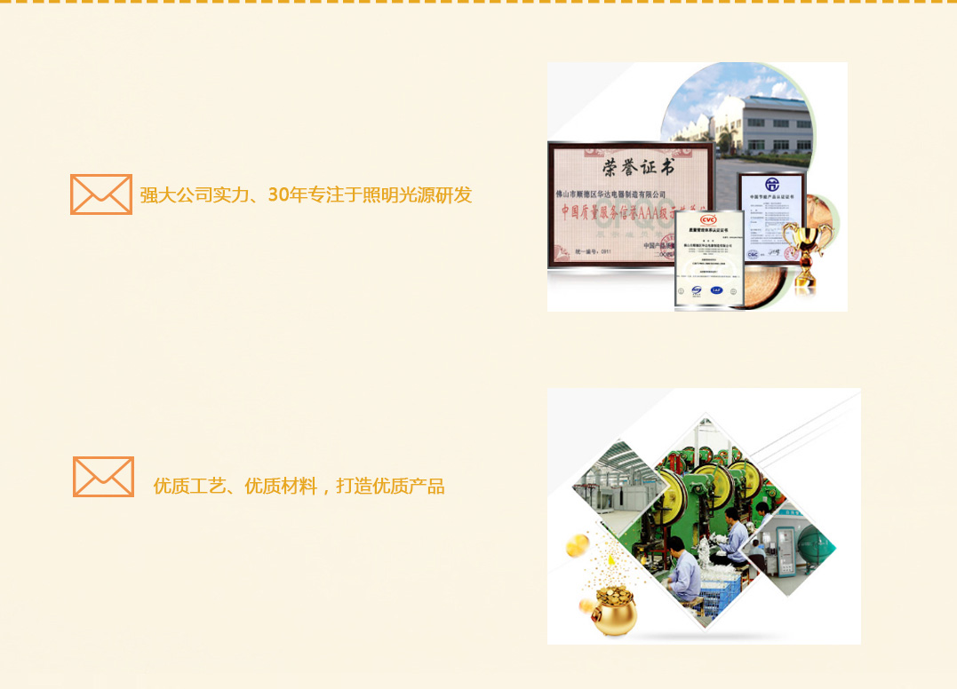 成都照明设备代理厂