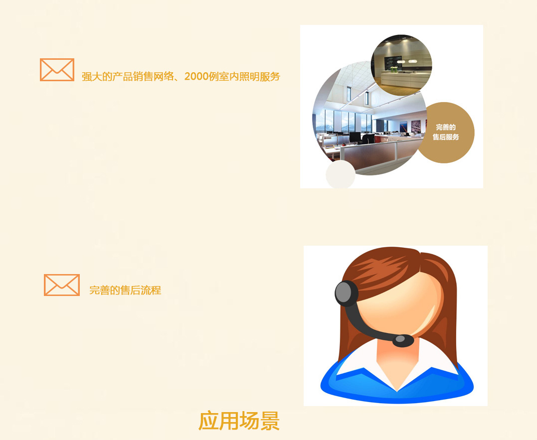 成都照明设备代理厂