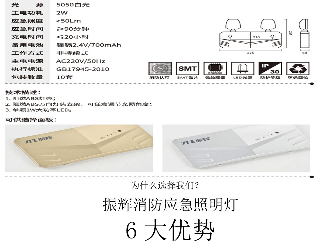 成都照明设备代理