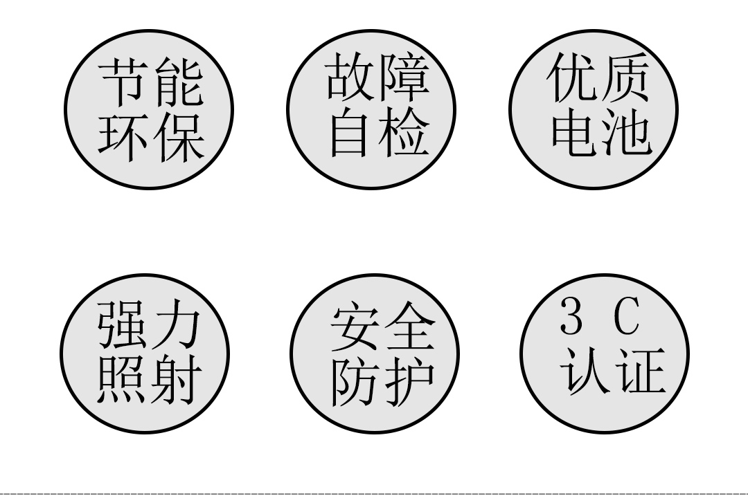 成都照明设备代理厂