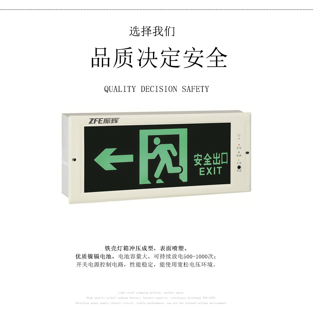 成都照明设备 成都照明设备