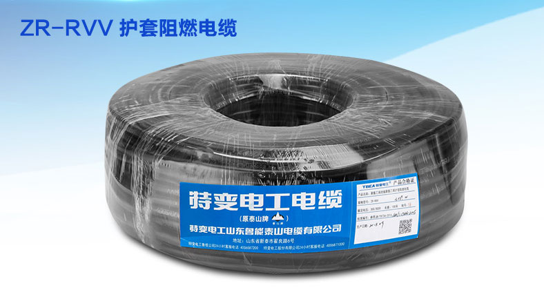 多芯软电线电缆纯铜护套线ZR-RVV节造线